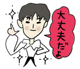 Dear Ms, My prince. Revision sticker #7094463