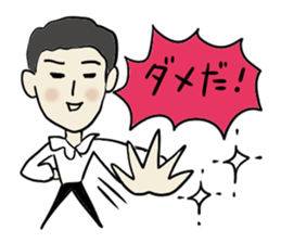 Dear Ms, My prince. Revision sticker #7094464