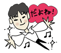 Dear Ms, My prince. Revision sticker #7094465