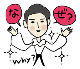 Dear Ms, My prince. Revision sticker #7094468