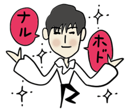 Dear Ms, My prince. Revision sticker #7094469