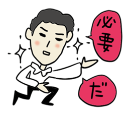 Dear Ms, My prince. Revision sticker #7094472