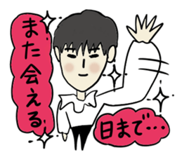 Dear Ms, My prince. Revision sticker #7094473