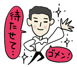 Dear Ms, My prince. Revision sticker #7094474