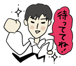 Dear Ms, My prince. Revision sticker #7094475