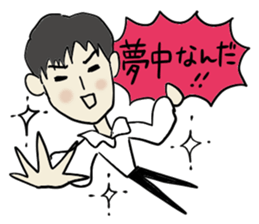 Dear Ms, My prince. Revision sticker #7094476