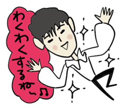 Dear Ms, My prince. Revision sticker #7094477