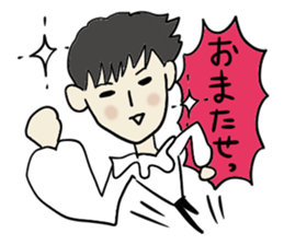 Dear Ms, My prince. Revision sticker #7094478