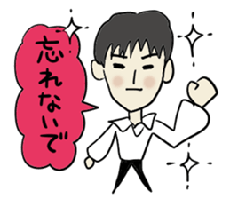 Dear Ms, My prince. Revision sticker #7094479