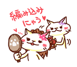 the pad of cat @ holistic sticker #7094487