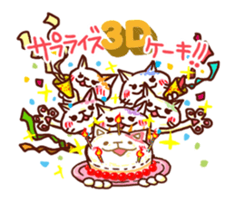 the pad of cat @ holistic sticker #7094489