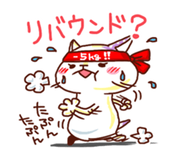 the pad of cat @ holistic sticker #7094490