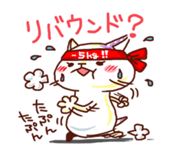 the pad of cat @ holistic sticker #7094490