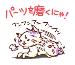 the pad of cat @ holistic sticker #7094491