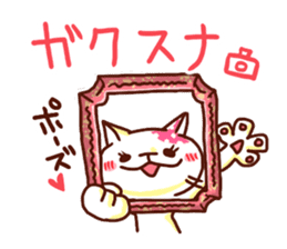 the pad of cat @ holistic sticker #7094492