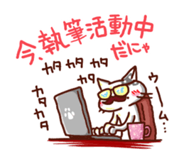 the pad of cat @ holistic sticker #7094495