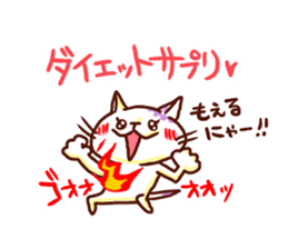 the pad of cat @ holistic sticker #7094503