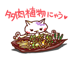 the pad of cat @ holistic sticker #7094513