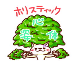 the pad of cat @ holistic sticker #7094514