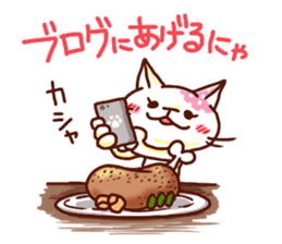 the pad of cat @ holistic sticker #7094517