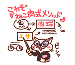 the pad of cat @ holistic sticker #7094518