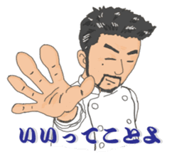A chef's every day part 2 sticker #7094566