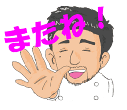 A chef's every day part 2 sticker #7094599