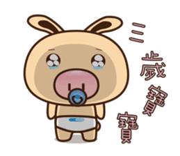 Pig Bunny Baby & Pig Bear III(True love) sticker #7094625