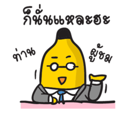 Bananas life sticker #7094786