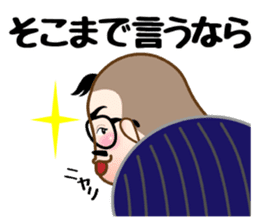 dance imoaraizaka kakaricho sticker #7095098