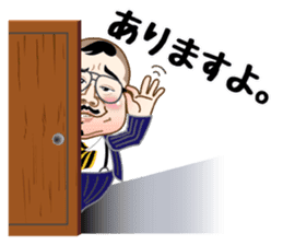 dance imoaraizaka kakaricho sticker #7095112