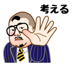 dance imoaraizaka kakaricho sticker #7095116