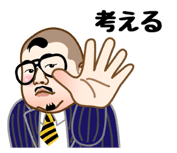 dance imoaraizaka kakaricho sticker #7095116