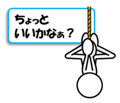 Sticker of stick figures vol.4 sticker #7095560