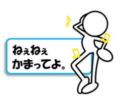 Sticker of stick figures vol.4 sticker #7095561