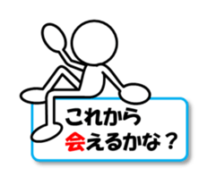 Sticker of stick figures vol.4 sticker #7095562