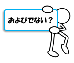 Sticker of stick figures vol.4 sticker #7095563