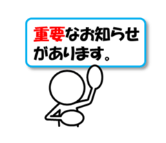 Sticker of stick figures vol.4 sticker #7095564