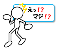 Sticker of stick figures vol.4 sticker #7095566