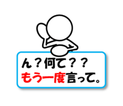 Sticker of stick figures vol.4 sticker #7095569