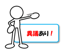 Sticker of stick figures vol.4 sticker #7095571