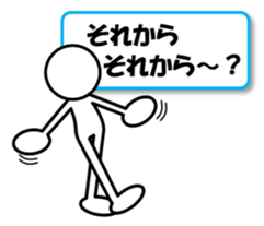 Sticker of stick figures vol.4 sticker #7095572