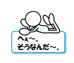 Sticker of stick figures vol.4 sticker #7095573