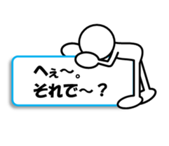 Sticker of stick figures vol.4 sticker #7095574