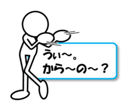 Sticker of stick figures vol.4 sticker #7095575