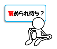 Sticker of stick figures vol.4 sticker #7095576