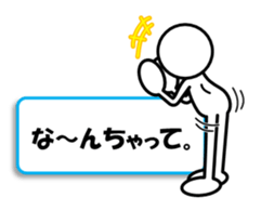 Sticker of stick figures vol.4 sticker #7095577