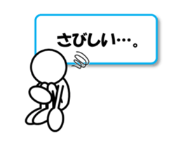 Sticker of stick figures vol.4 sticker #7095578