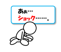 Sticker of stick figures vol.4 sticker #7095579