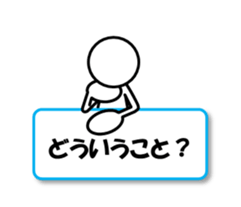 Sticker of stick figures vol.4 sticker #7095583